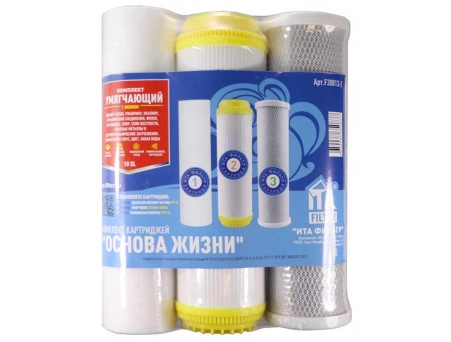 Комплект сменных картриджей ITA Filter Умягчающий-1 эконом F30813-2