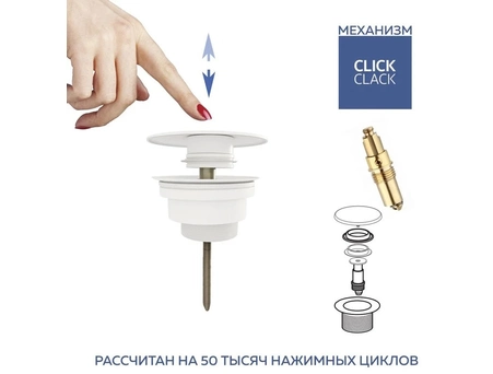 Донный клапан для раковины Teymi Lina T140113 круглый, белый матовый (универсальный) - фото 5