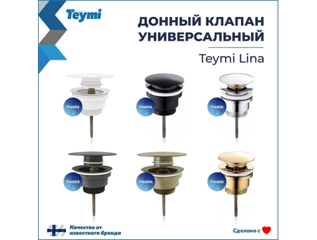 Донный клапан для раковины Teymi Lina T140113 круглый, белый матовый (универсальный) - фото 13