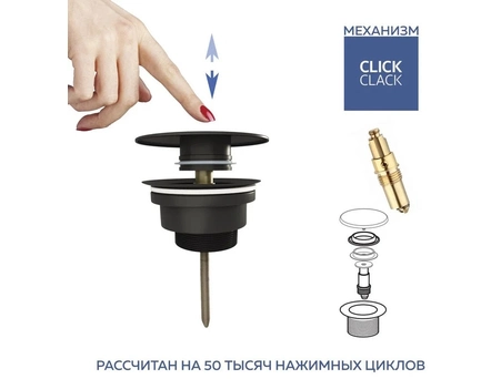 Донный клапан для раковины Teymi Lina T140114 круглый, черный матовый (универсальный) - фото 5
