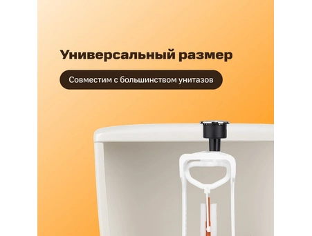 Арматура для бачка унитаза РМС АС-Н с нижним подводом воды - фото 5