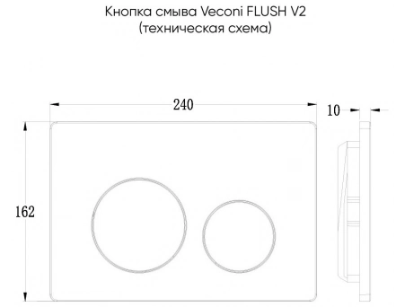Смывная клавиша Veconi Flush V2 оружейная сталь матовая FLV2-GM - фото 2