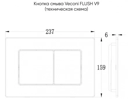Смывная клавиша Veconi Flush V9 золото брашинг FLV9-G - фото 2