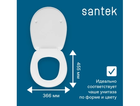 Сиденье для унитаза Santek Бореаль дюропласт 1WH106915 - фото 5