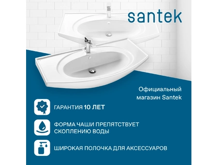 Мебельная раковина Santek Энигма 100 1WH207777 - фото 5