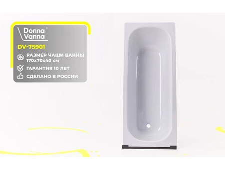Стальная ванна ВИЗ Donna Vanna 170x70 белая орхидея (с ножками) DV-75901 - фото 7