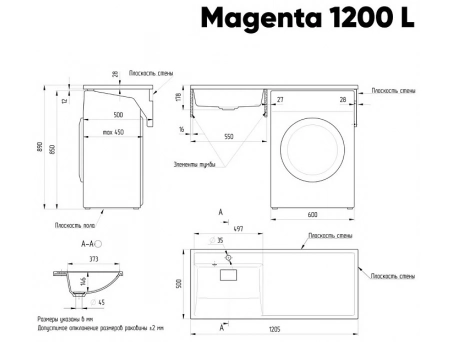 Тумба с раковиной Azario Маджента 120 левая (Paola Magenta 120) CS00078395 - фото 12