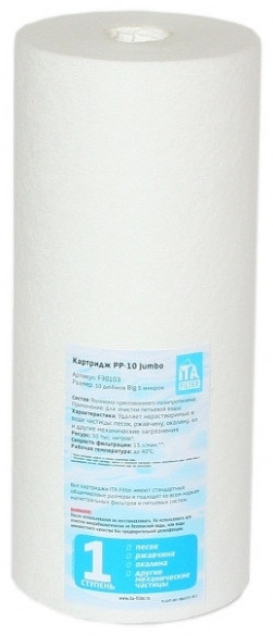 Сменный картридж ITA Filter PP-10-3 BigBlue (Jumbo) полипропиленовый (3 мкм) F30103-3