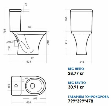 Габаритная схема
