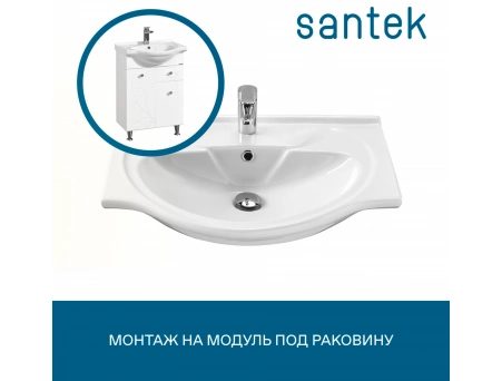 Раковина мебельная Santek Байкал 65 1WH109651 - фото 4