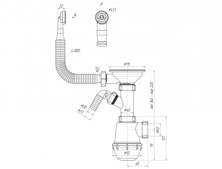 Сифон для кухонной мойки Grand 3 1/2