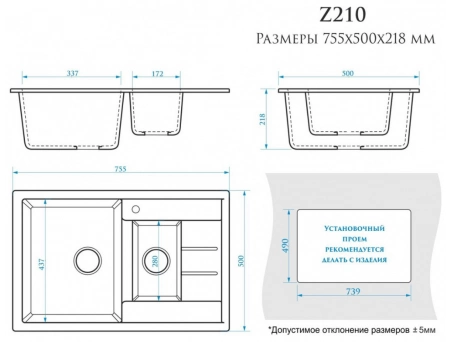 Кухонная мойка Marrbaxx Блонди Z210Q10 75.5x50x21.8 светло-серый - фото 4