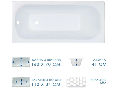 Акриловая ванна Triton Ультра 160х70 (на ножках) Щ0000017117 - фото 10