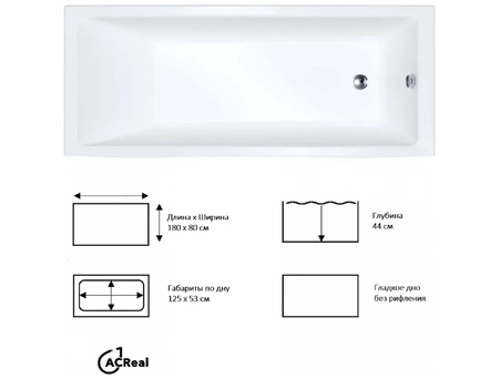 Акриловая ванна 1ACReal Palermo 180x80 (с каркасом, экраном) Щ0000028758 - фото 8