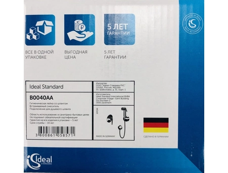 Встраиваемый смеситель с гигиеническим душем Ideal Standard B0040AA хромированный - фото 11