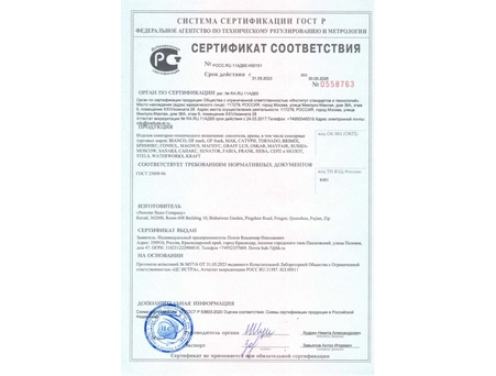 Смеситель для кухни Bianco 385011 хромированный - фото 6