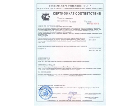 Клапан спускной двухрежимный МAK 10015 2 режима, хром - фото 6
