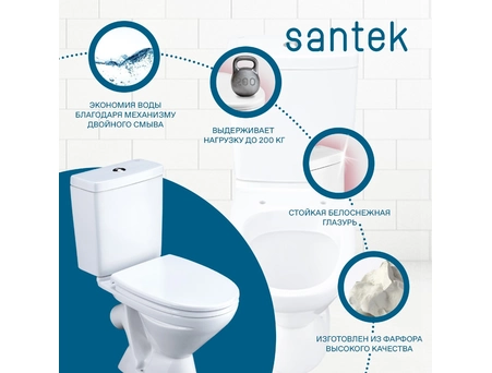Унитаз-компакт Santek Лига с косым выпуском, эконом 2 режима, сиденье из полипропилена 1WH302197 - фото 3