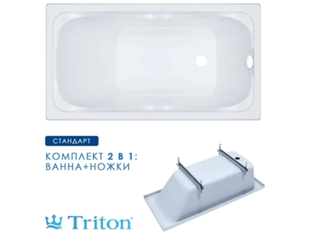 Акриловая ванна Triton Стандарт 150х70 (на ножках) Н0000099328 - фото 3