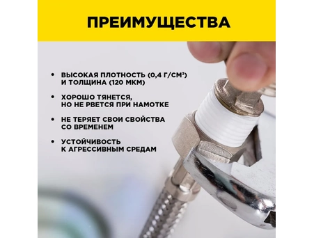 Фумлента Aviora Proffi 19 мм x 0,12 мм x 15 м тефлоновая 302-159 - фото 5