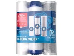 Комплект сменных картриджей ITA Filter Стандарт